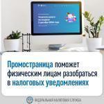 новость на сайт