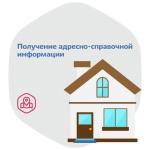 новость на сайт