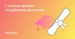 новость на сайт