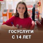 новость на сайт
