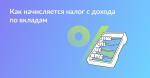 новость на сайт