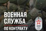 новость на сайт