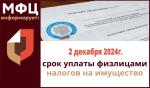 новость на сайт