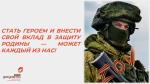 новость на сайт