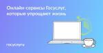 новость на сайт