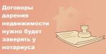 новость на сайт