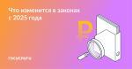 новость на сайт