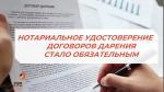 новость на сайт