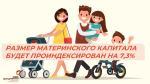новость на сайт