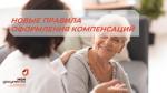 новость на сайт
