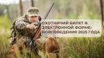 новость на сайт