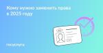 новость на сайт