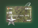 новость на сайт