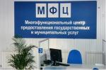 новость на сайт