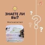 новость на сайт
