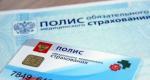 новость на сайт