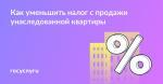 новость на сайт