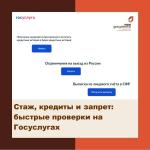 новость на сайт