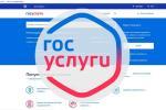 новость на сайт