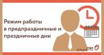 новость на сайт