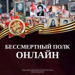 новость на сайт