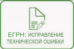новость на сайт