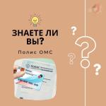 новость на сайт