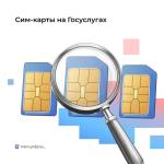 новость на сайт