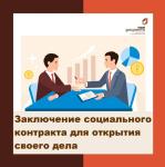 новость на сайт