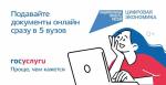 новость на сайт