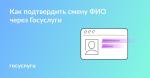 новость на сайт