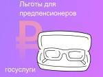 новость на сайт