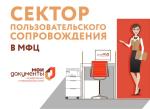 новость на сайт