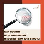 новость на сайт