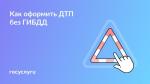 новость на сайт