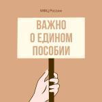новость на сайт