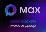 новость на сайт