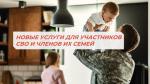 новость на сайт