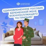 новость на сайт