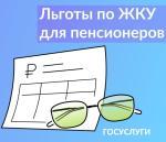 новость на сайт