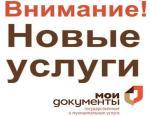 новость на сайт