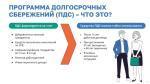 новость на сайт