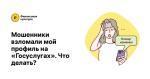 новость на сайт