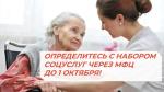 новость на сайт