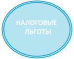 новость на сайт