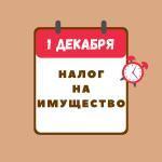 новость на сайт