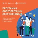 новость на сайт