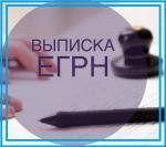 новость на сайт