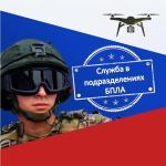 новость на сайт