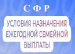 новость на сайт